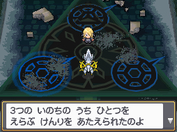 シントいせき ポケットモンスターハートゴールド ソウルシルバー総合 Wiki