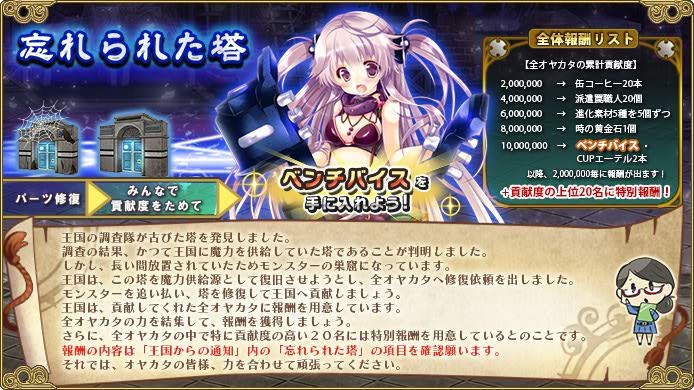 忘れられた塔 俺タワー攻略まとめ Wiki 忘れられた塔 俺タワー攻略まとめ Wiki