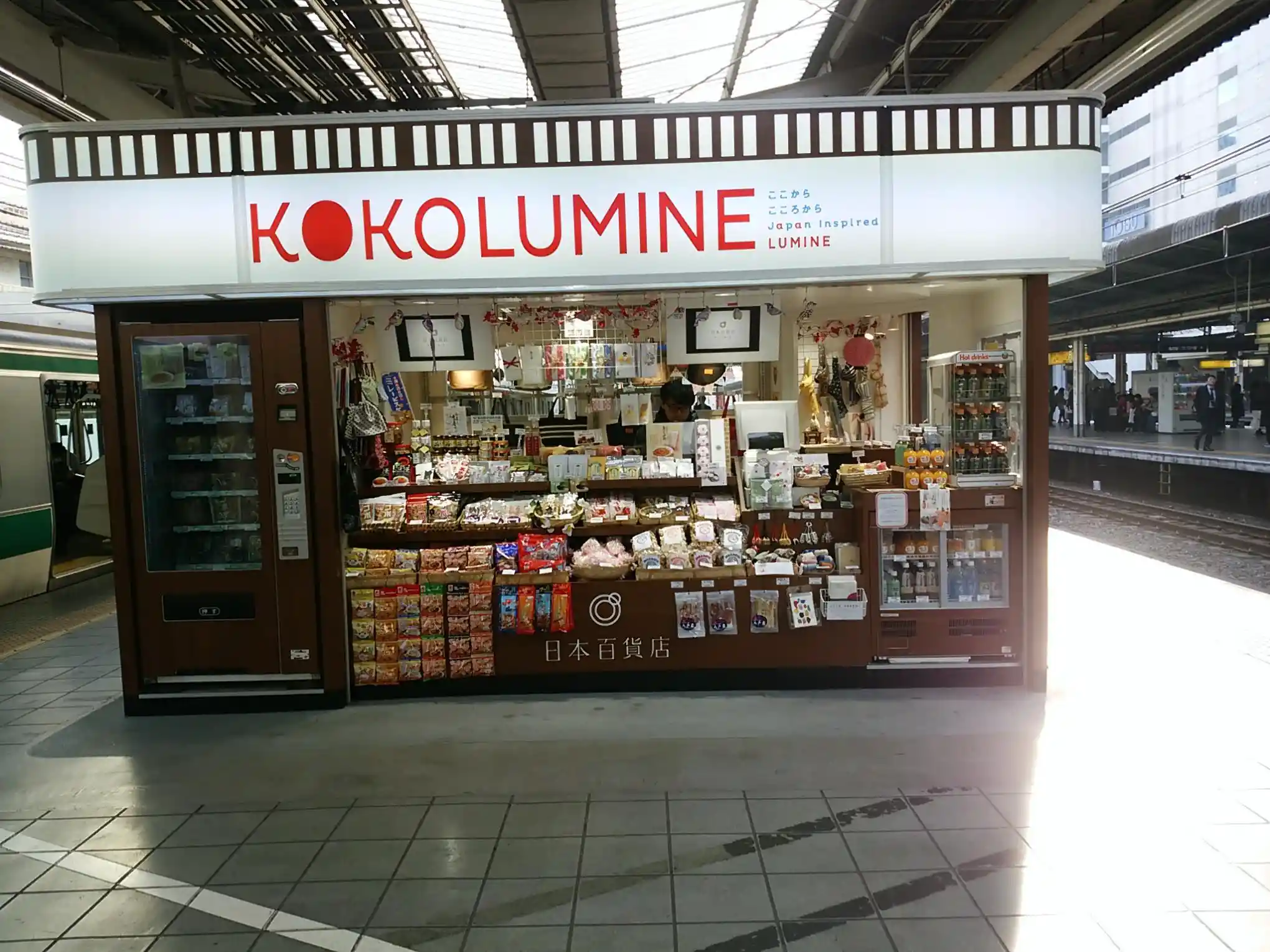 池袋 KOKOLUMINE.jpg