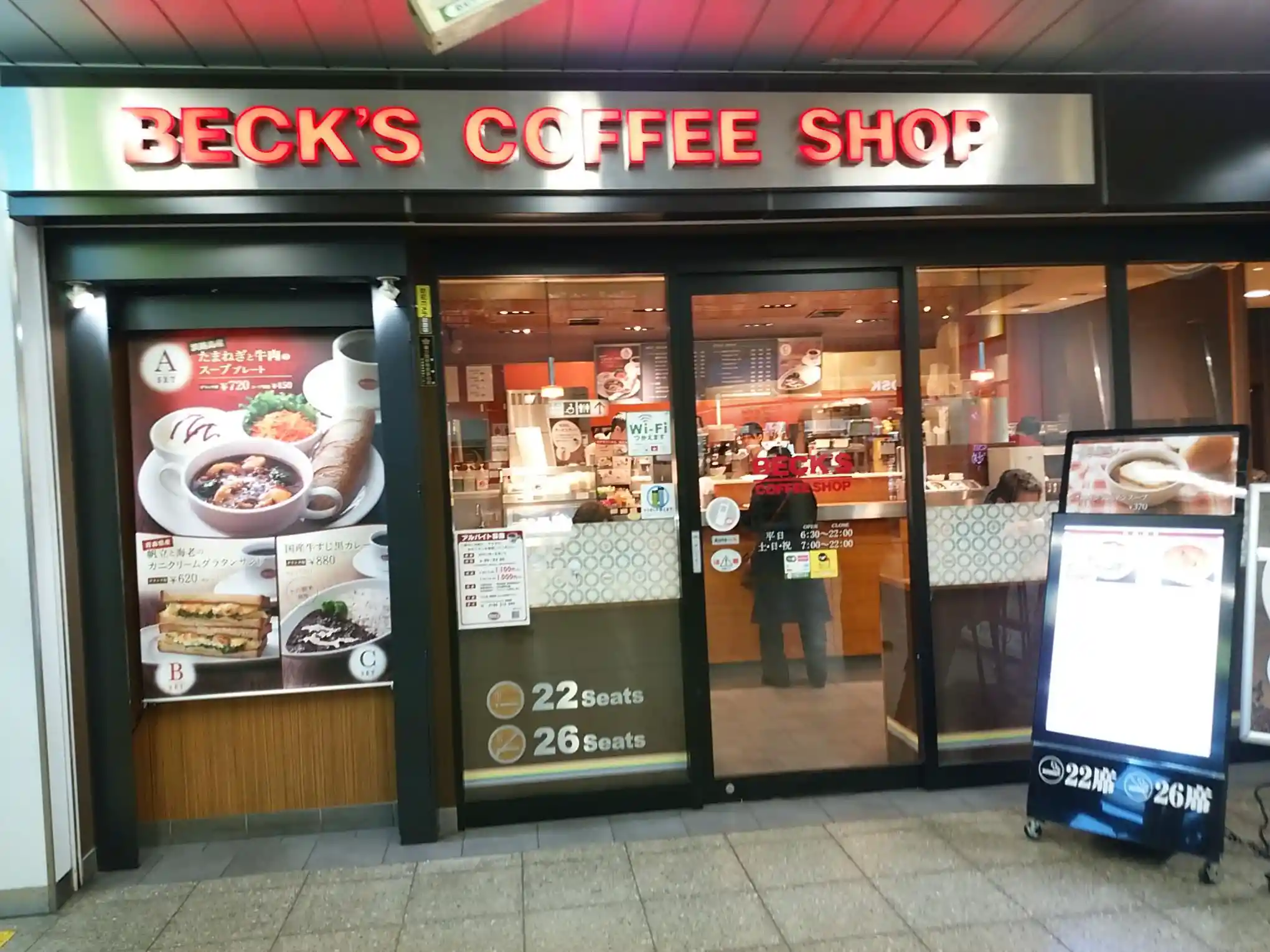 田端 BECS Coffee.jpg