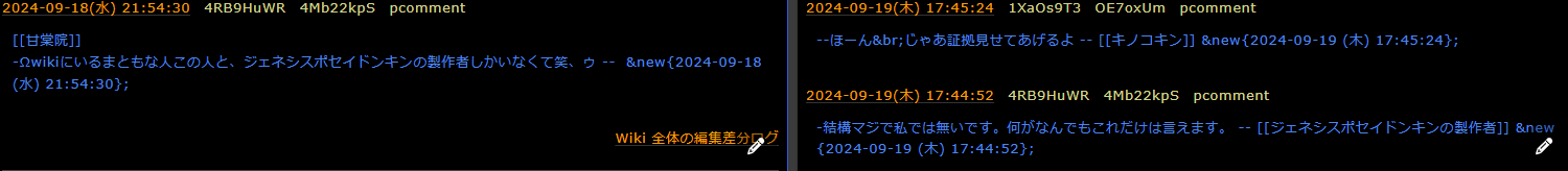 スクリーンショット 2024-09-19 174655_0.png