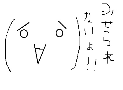 べるさんにプレゼント.jpg べるさんにプレゼント.jpg