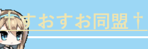 すぉぉ…