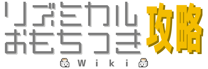 omcwiki_Title.png