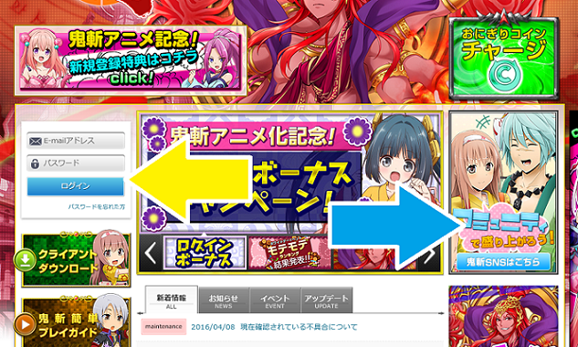 最低限知ってほしいこと 鬼斬 攻略 Wiki 最低限知ってほしいこと 鬼斬 攻略 Wiki
