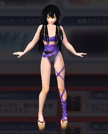 バイオレットリボンリール