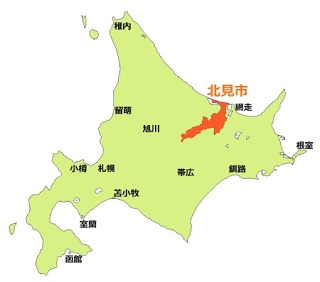 北海道北見市.jpg