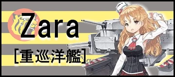 06Zara.png