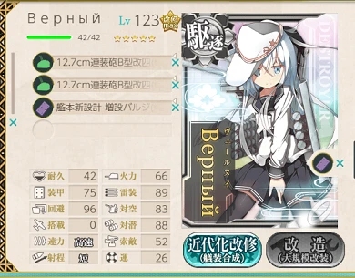 kancolle_20181212-232352925.png