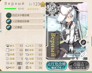 kancolle_20181212-232501846.png