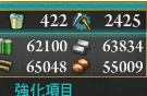 kancolle_20180221-182751165.png