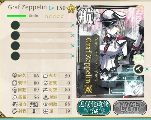 Graf Zeppelin改Lv150