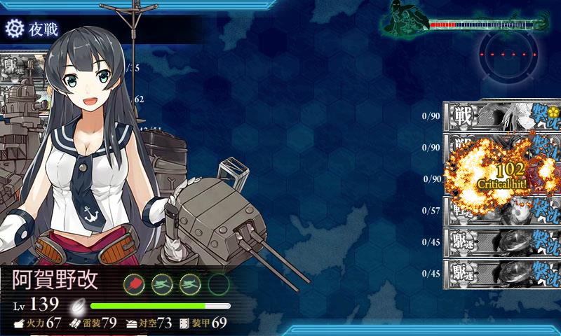 KanColle-170704-22490117.jpg