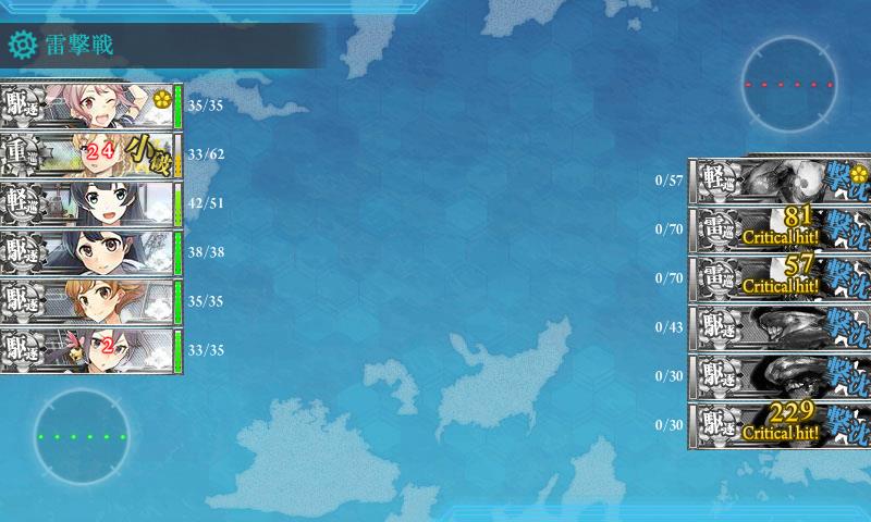 KanColle-170705-01171971.jpg