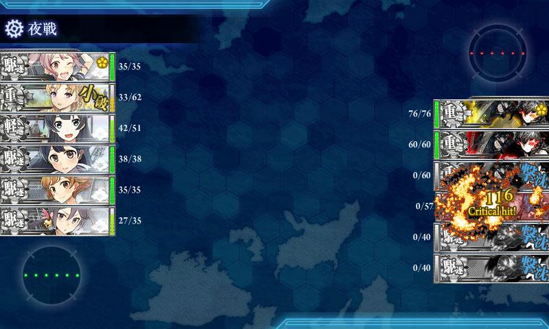 KanColle-170705-01191935.jpg