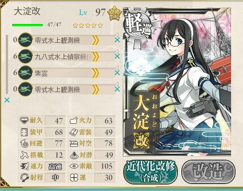 艦これ部aar 通常海域 怒りの水上反撃aar おんj艦これ部 Wiki