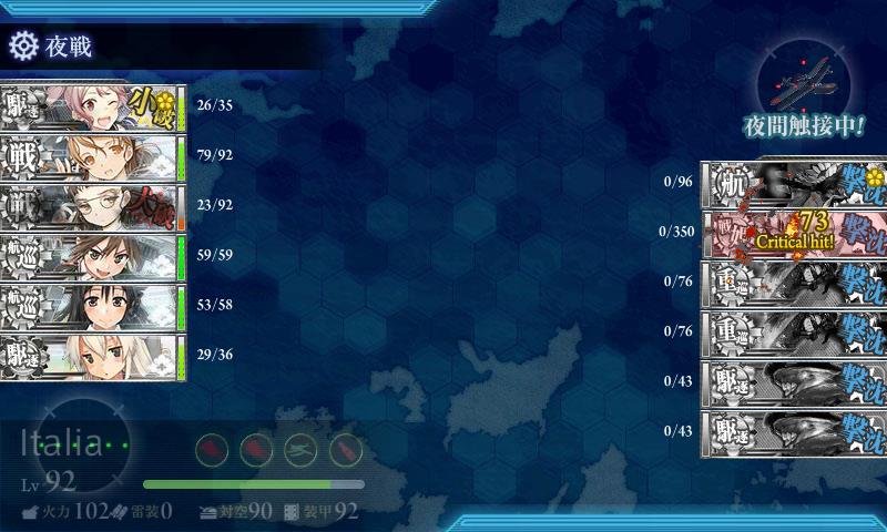 KanColle-161006-23000941.jpg