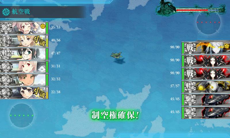 KanColle-161003-21123256.jpg