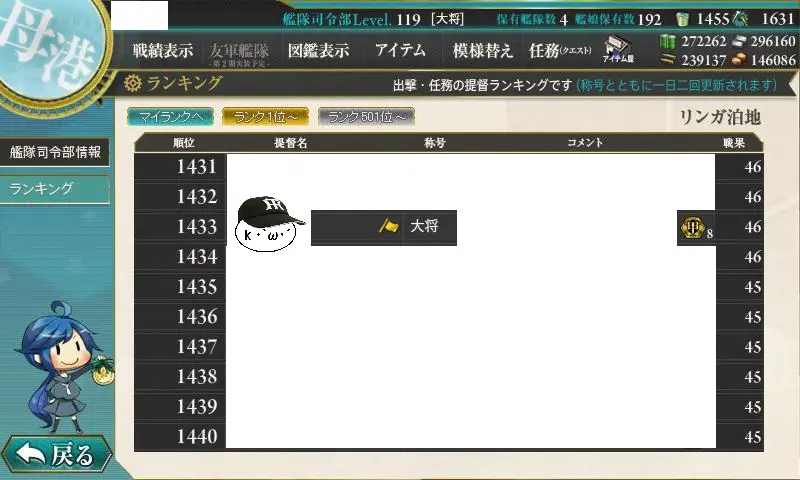 KanColle-170401-08541894.jpg