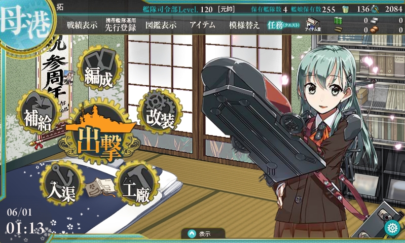 艦これ部aar 通常海域 資源0から無課金で備蓄とランカーは両立できるのか おんj艦これ部 Wiki