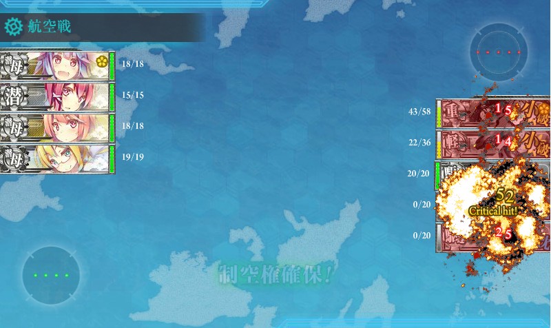 艦これ部aar 通常海域 1 4潜水艦周回編成 おんj艦これ部 Wiki 艦これ部aar 通常海域 1 4潜水艦周回編成 おんj艦これ部 Wiki