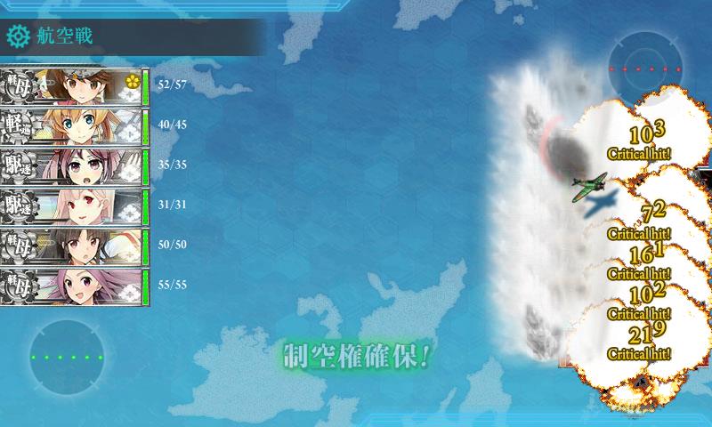 敵艦に