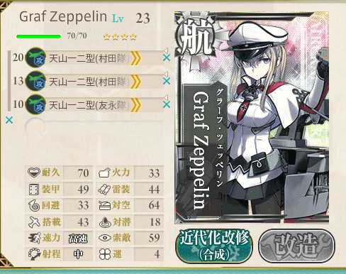 艦これ部aar 通常海域 3 2 1レベリング おんj艦これ部 Wiki 艦これ部aar 通常海域 3 2 1レベリング おんj艦これ部 Wiki
