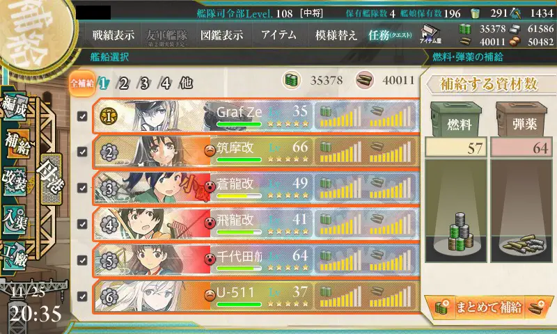 艦これ部aar 通常海域 3 2 1レベリング おんj艦これ部 Wiki 艦これ部aar 通常海域 3 2 1レベリング おんj艦これ部 Wiki