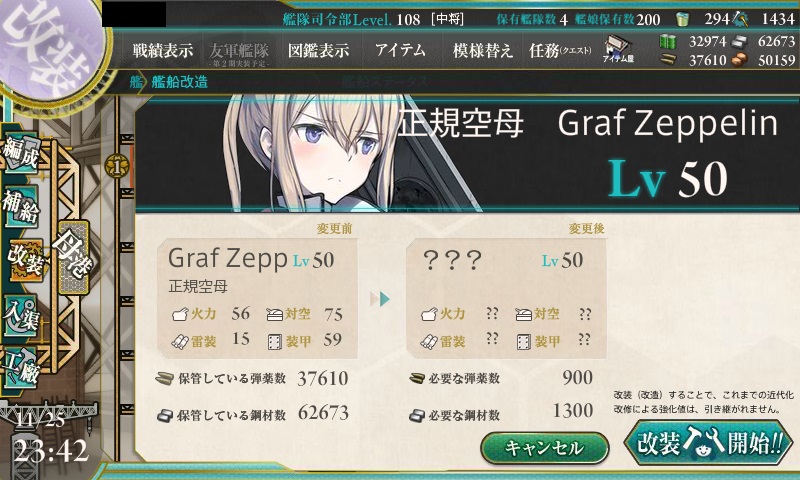 艦これ部aar 通常海域 3 2 1レベリング おんj艦これ部 Wiki