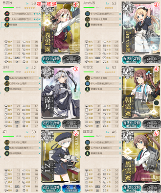 艦これ部aar 通常海域 5 3 Pレベリングメモ おんj艦これ部 Wiki