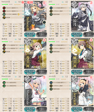 艦これ部aar 通常海域 5 3 Pレベリングメモ おんj艦これ部 Wiki