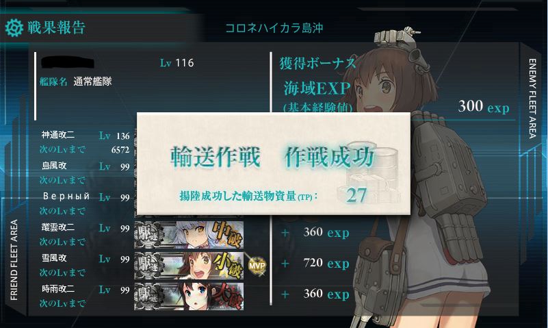 e-2-mvp3.jpg