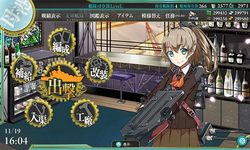 kancolle_20151119-160459970.png