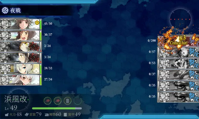 kancolle_20151119-192047831.png