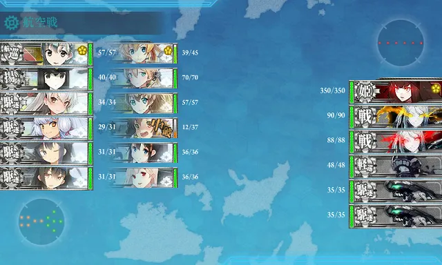 kancolle_20151120-091216015.png