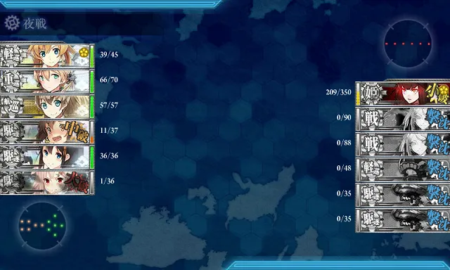 kancolle_20151120-091612418.png