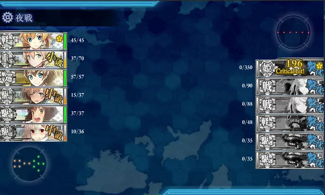 kancolle_20151120-105645972_2.png