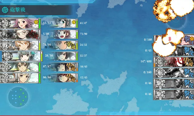 kancolle_20151122-180430914.png