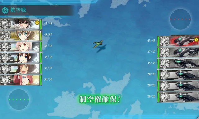kancolle_20151122-195735449.png
