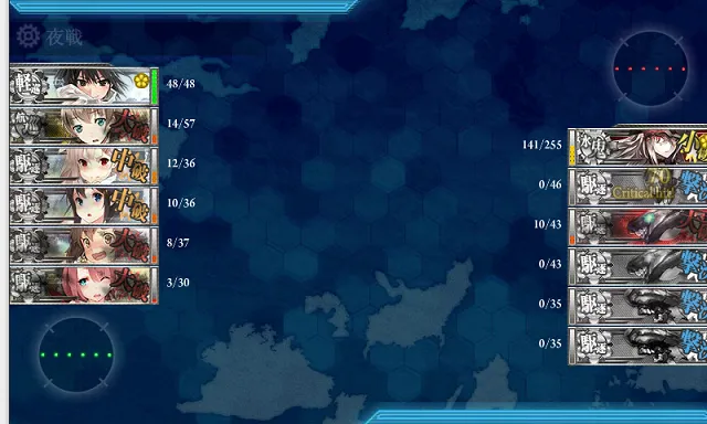 kancolle_20151123-163810468.png