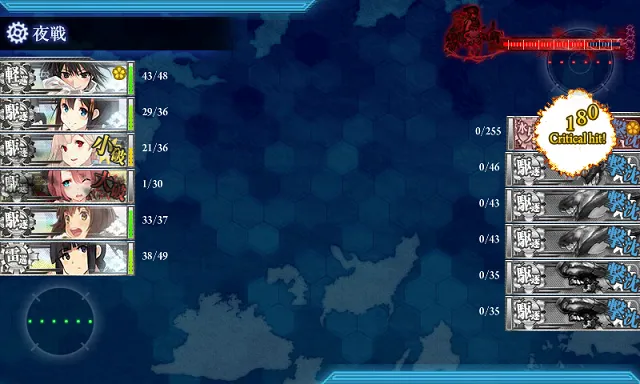 kancolle_20151123-174832290.png