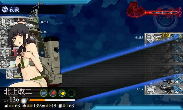kancolle_20151124-090102836.png