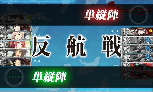 kancolle_20151124-180245423.png