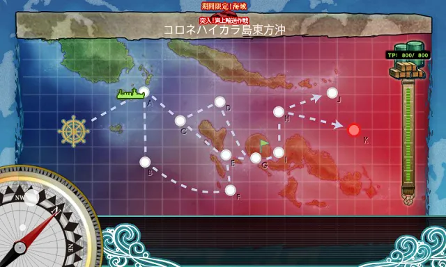 KanColle-151122-23172584.png