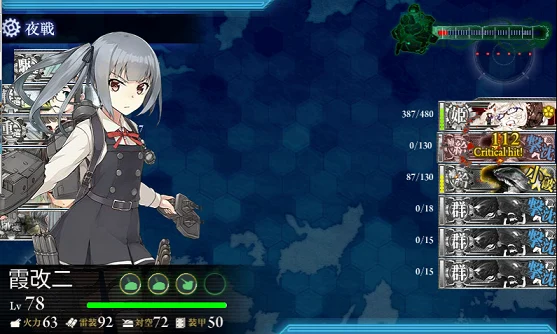 kancolle_20160211-034628090.png