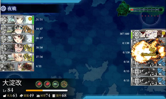 kancolle_20160211-034638771.png