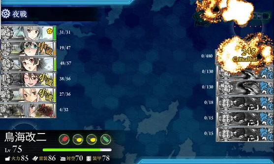 kancolle_20160211-034641510.png