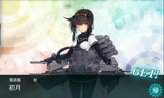 kancolle_20160211-034712911.png