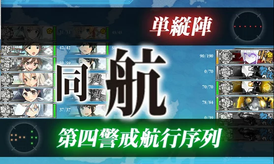 kancolle_20160211-123643166.png