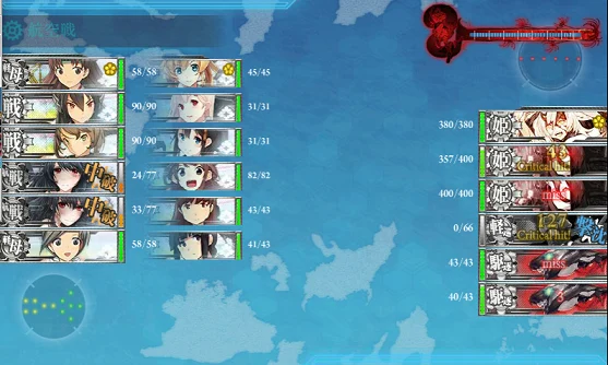 kancolle_20160211-191600311.png